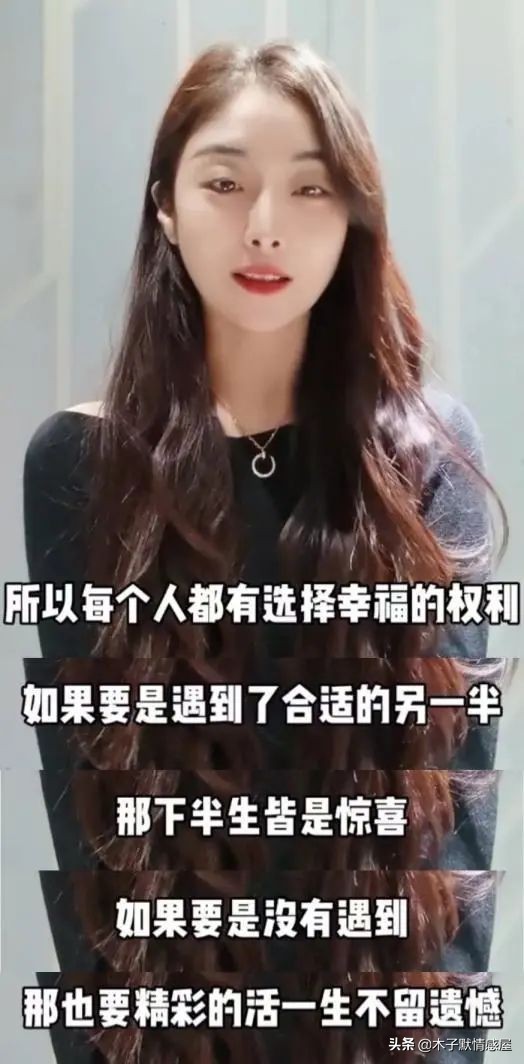 30岁美女模特“无偶生子”，女人有钱才可以过好想要的生活