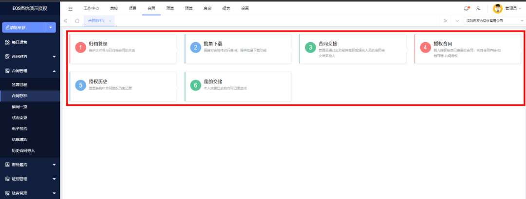 对合同法不了解，如何快速拟定合同，规避合同风险？