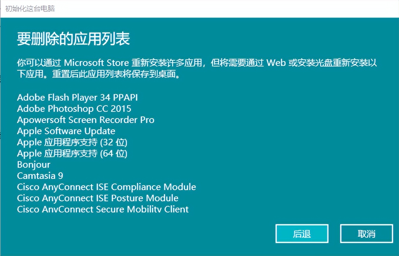 比重裝系統還好使？Windows 系統重置，手把手教會你