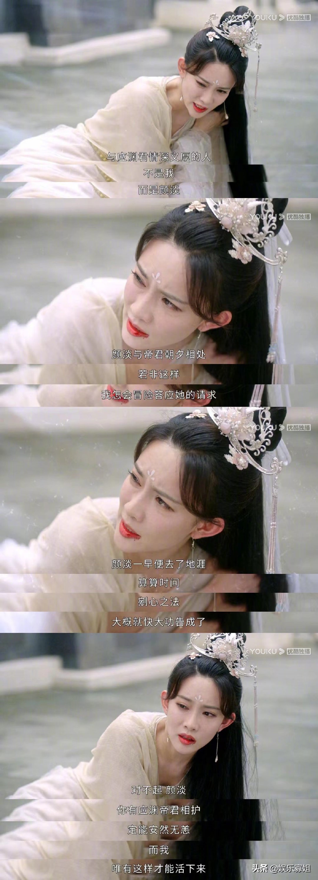 《沉香如屑》芷昔为保命告发颜淡，颜淡被自己最信任的人背叛