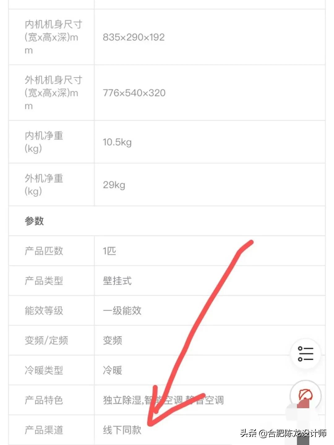 装修完房子电器是网购还是从实体店买，看完这篇文章总明白了
