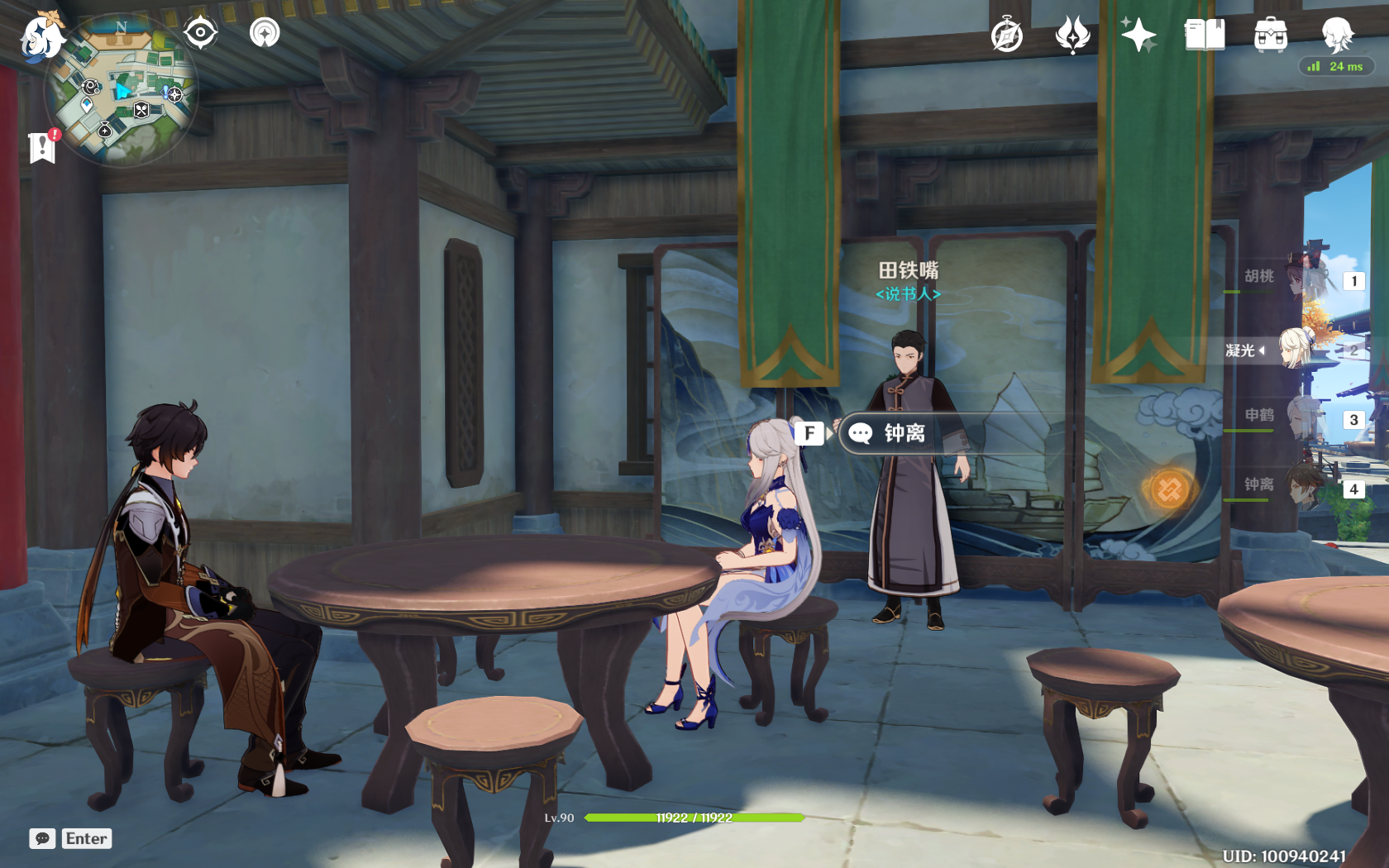 原神2.4版本海灯节隐藏剧情，璃月角色分布一览，想要合影的快来