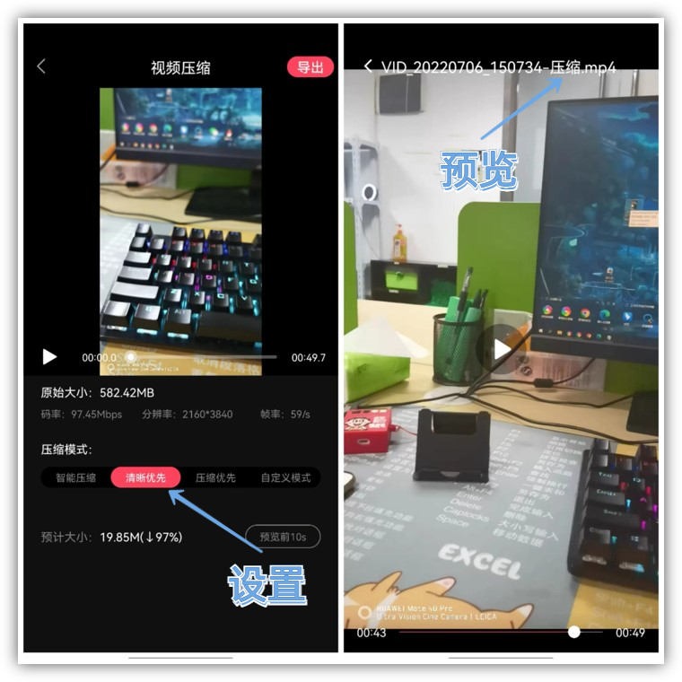 微信发出去的视频不清晰？原来按下这个按钮，就能发送原视频