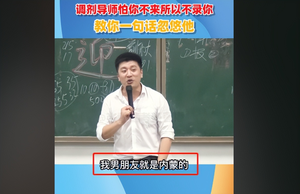 1所被张雪峰带火的大学，成大众口中的考研“备胎”，有苦说不出