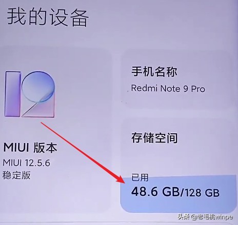 神操作！一次性清理出50G隐藏垃圾，再不怕手机内存不够用了