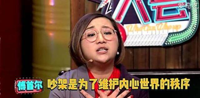 “金句女王”傅首尔，一个“小人物”崛起后的闪闪发光