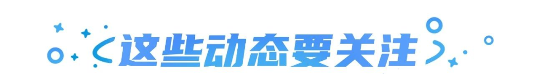 nba宣传车有哪些(宜家推出“面包沙发”；谷歌禁止俄国家媒体在其平台投放广告；Gucci 发布全新广告大片｜营销周报)