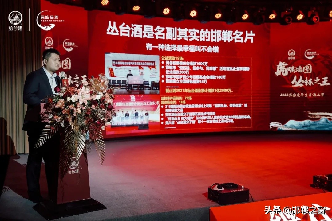叢臺虎年生肖酒“虎嘯”而來，卓越價值引爆收藏?zé)崆? class=