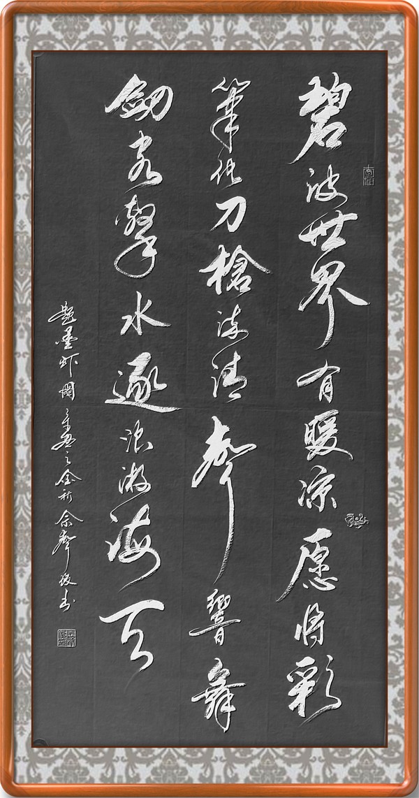 当代最具有时代感的艺术家：佘声俊