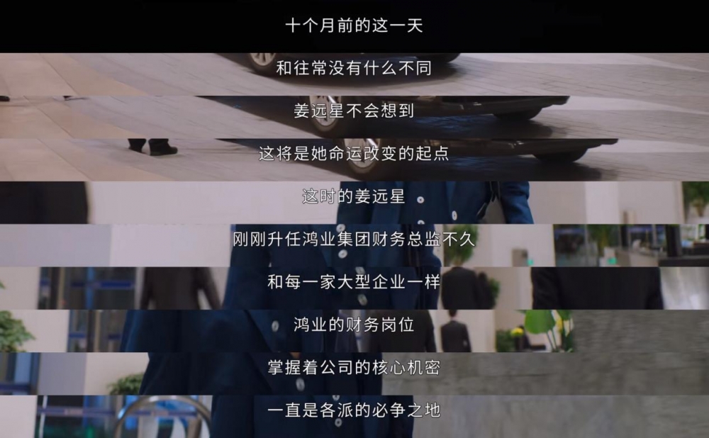 明明可以直接诈骗，但TA们还是拍了一部剧