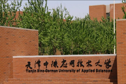 又增33所普通高校2022年承认统考成绩，有你适合报考的院校吗？