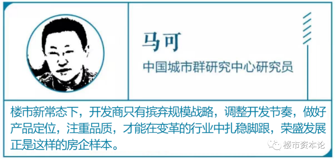 廊坊樓市加速回暖，被資本低估的榮盛發(fā)力了