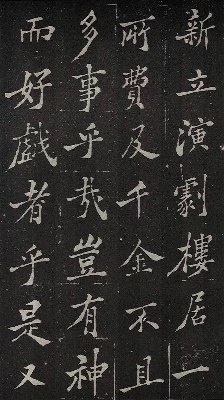 郑板桥写碑，罕见