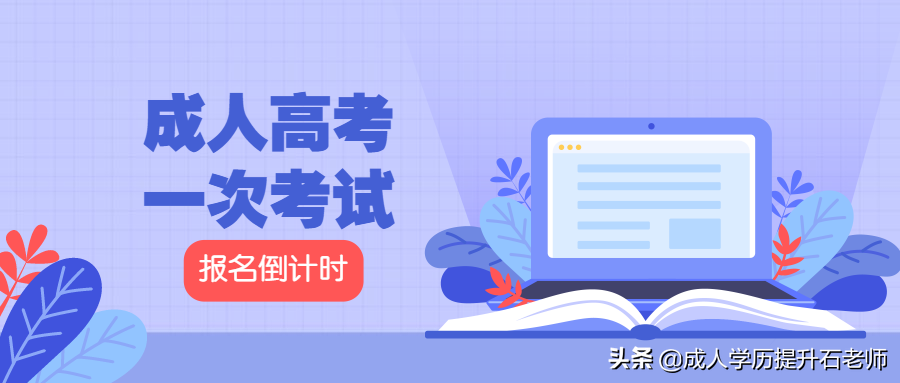 湖北大学成人高考（湖北大学成人高考函授报名专升本计算机科学与技术专业介绍）