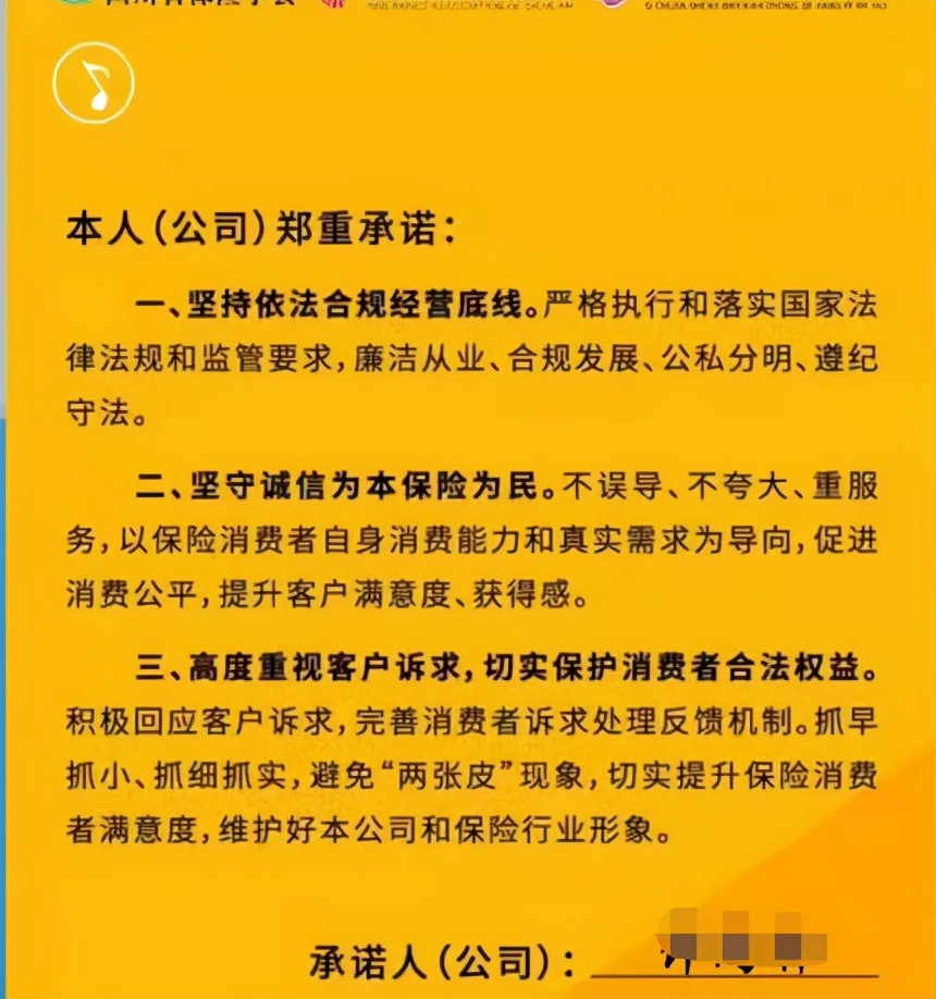 3·15宣传周 | 以人民为中心，守护消费者权益，阳光人寿在行动