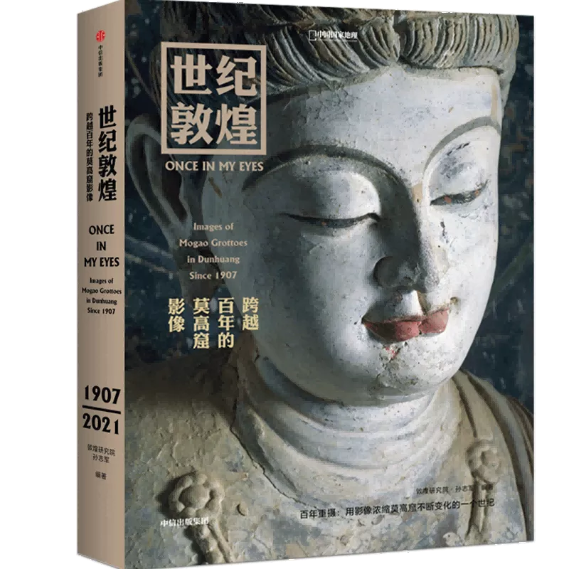 中信好书推荐（推荐一本好书的信）