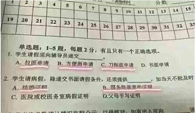 中国学生觉得英语难？看看外国人的中文试卷，有了感同身受的感觉