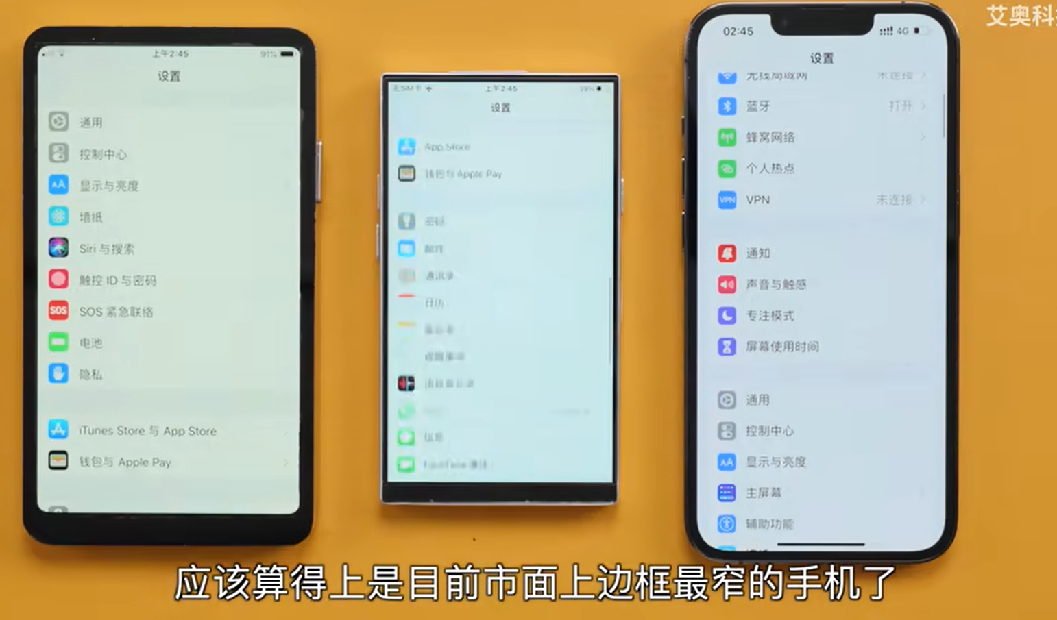 这个iPhone酷毙了！中国UP主爆改苹果手机能有多帅？