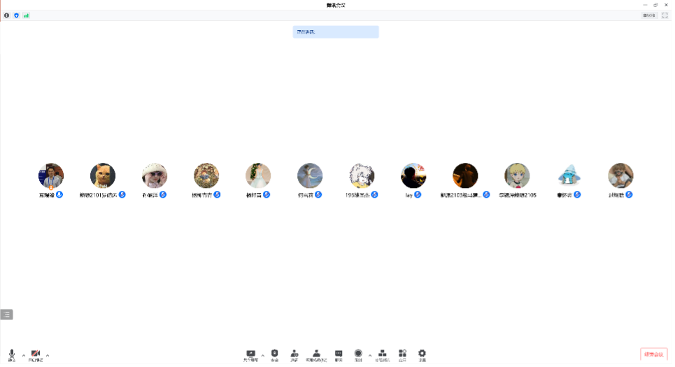 谢谢你们，亲爱的导师们！