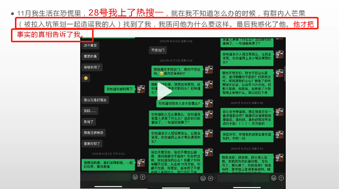 原告变被告，被告变被执行人，小慧君的故事，比电影剧本更狗血