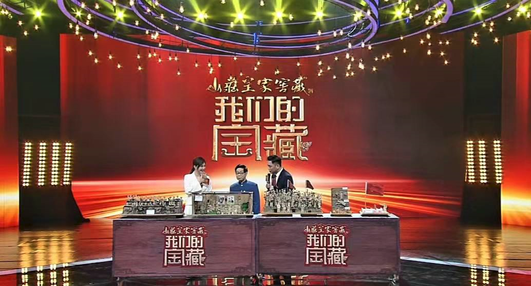 山庄集团喜获“原创网络视听节目优秀作品”荣誉