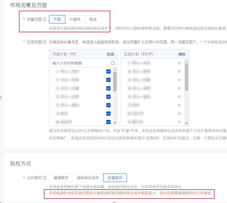百度搜索出价“家族”新增一将，其能解决哪些场景、诉求呢？