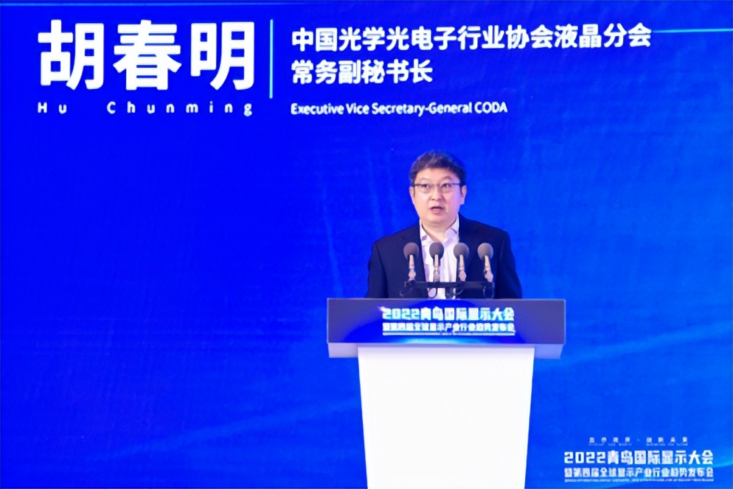 中国显示产业发展洞察：技术百花齐放、机遇在上游材料和设备