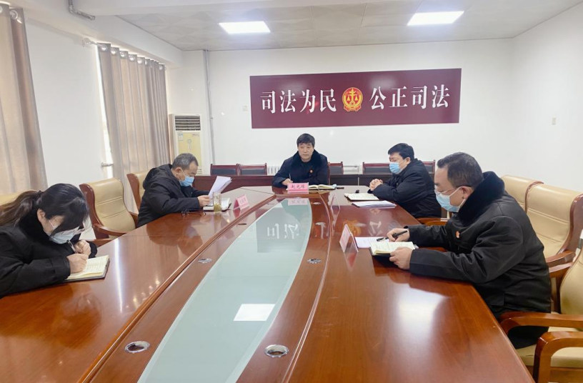 淳化法院召开党组会议谋划部署2022年度重点工作