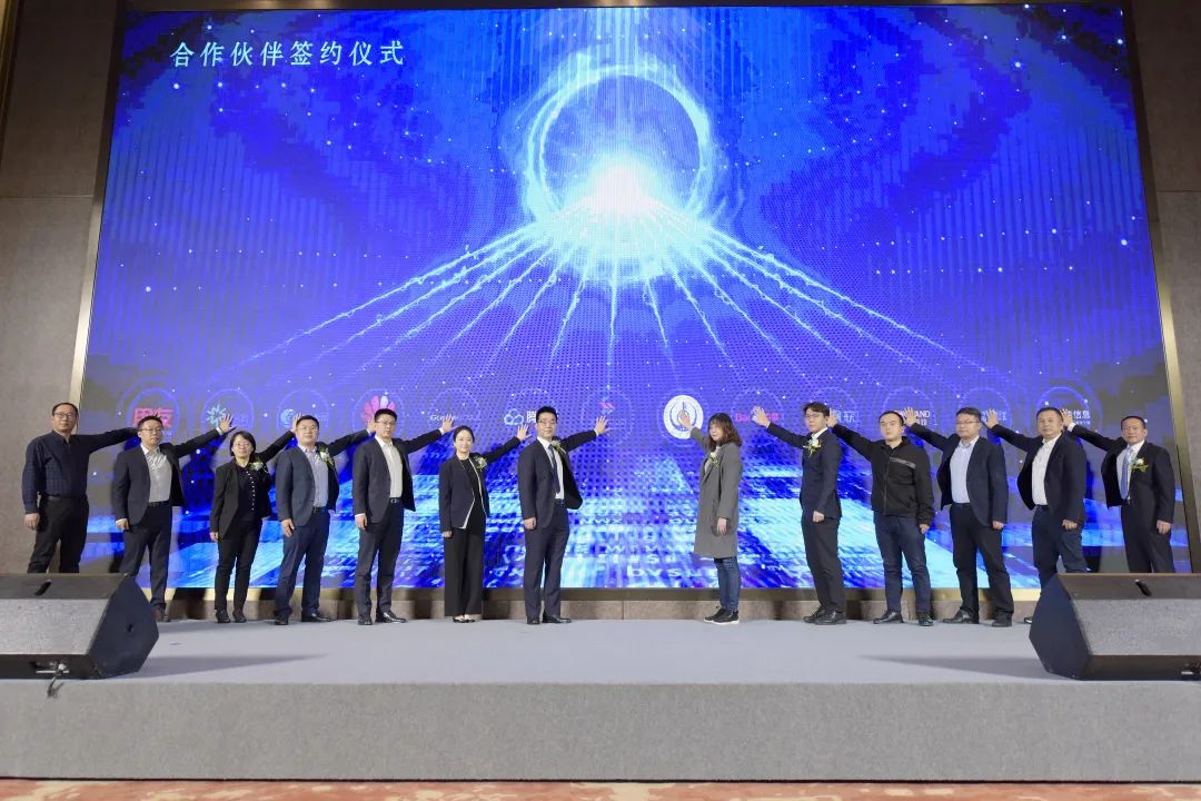 数字赋能 | 陕建数科与益企联科技签署合作伙伴协议