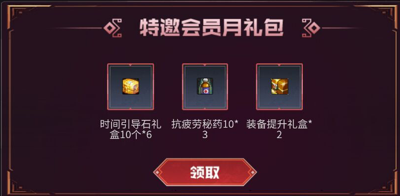 DNF：这些道具提前了解，合金战士升级快人一步