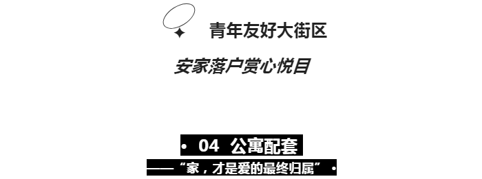 强势表白，这里对你爱-爱-爱-不完～