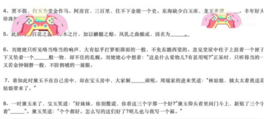 复旦期末试题引争议，60分大题都在“送分”，是担心学霸挂科吗