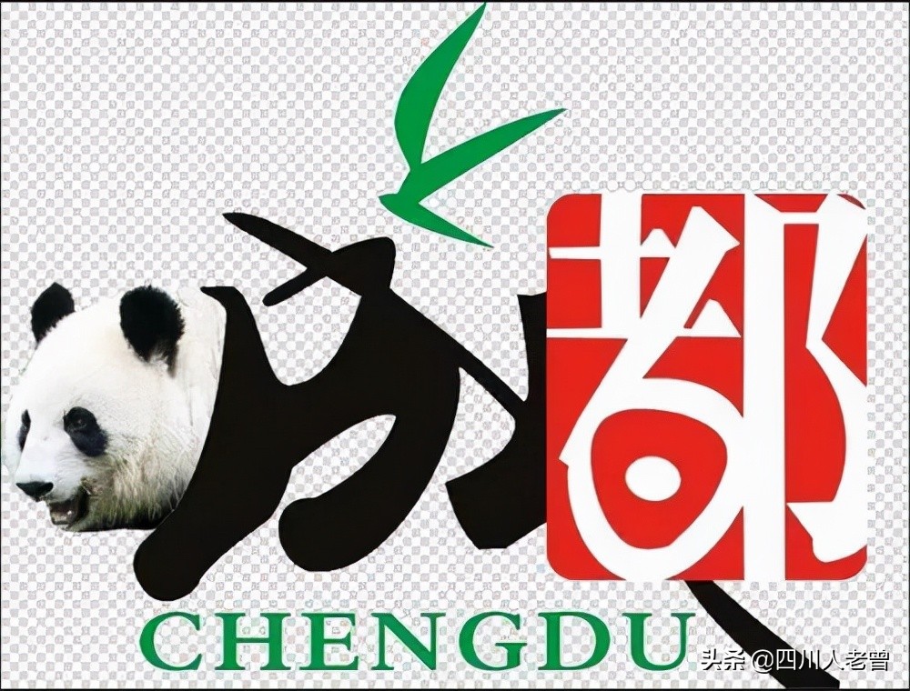 那些我们快要忘了的四川话