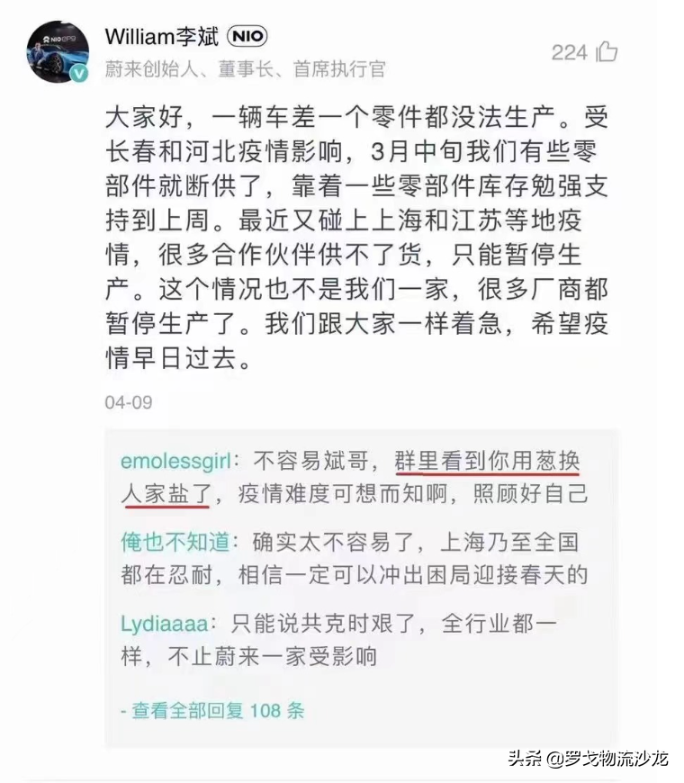 运价涨多少？越封涨越疯