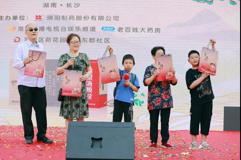 寻找中医药传承人 瑞阳制药走进常德
