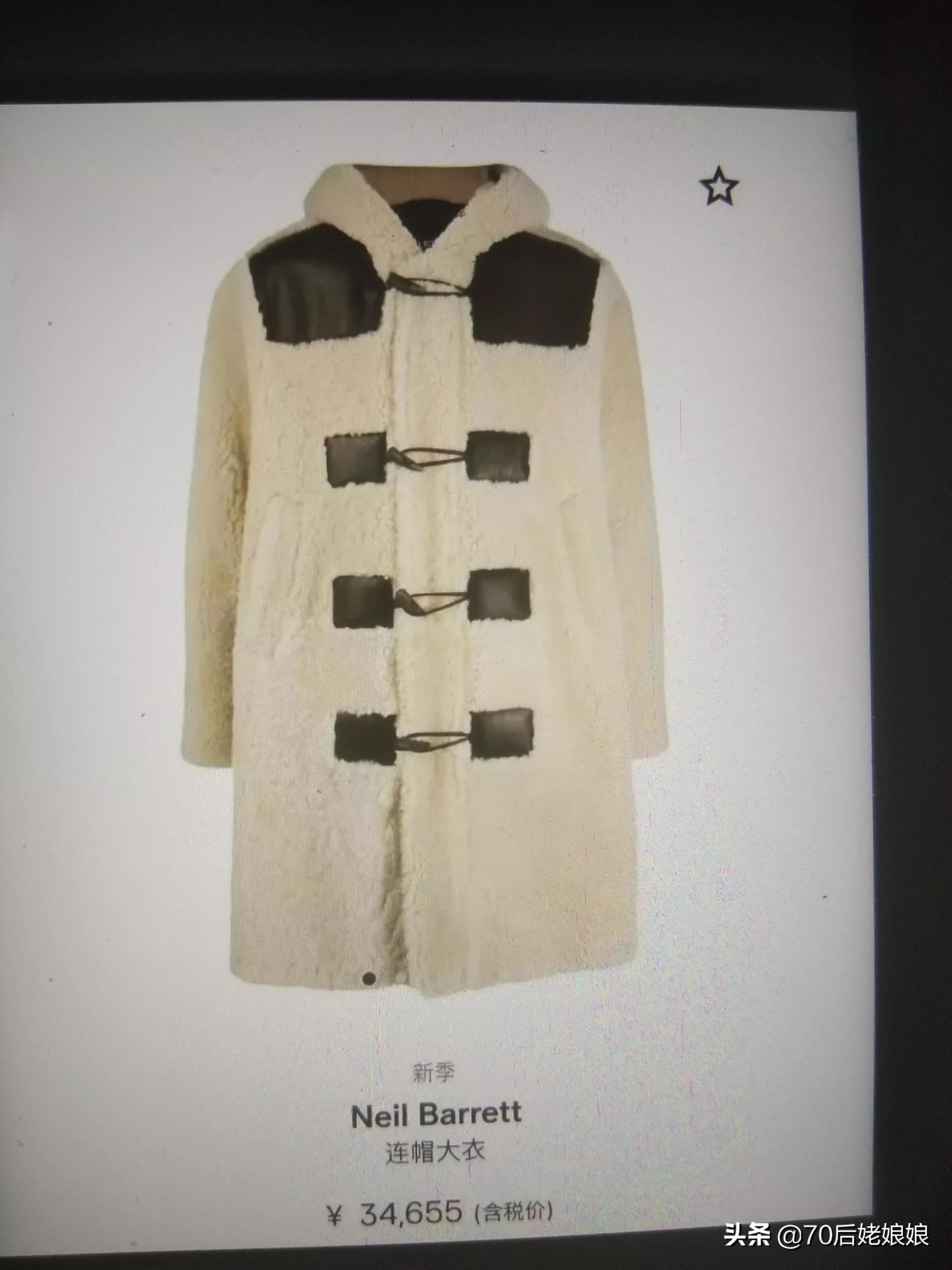 别装穷了？明星卖惨有多能？