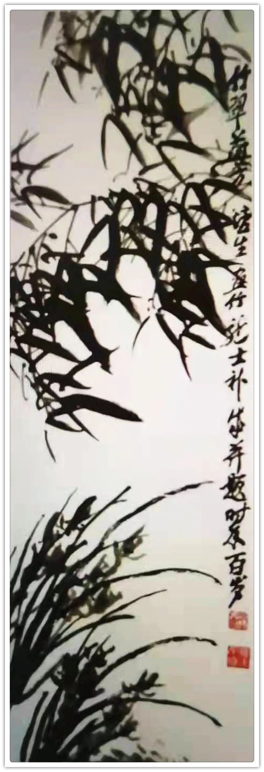 「典范风采」丁培生-中国书画榜样人物专刊