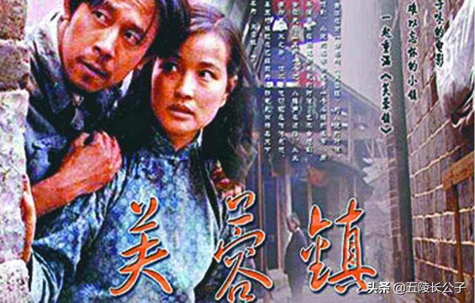 致敬上世纪80年代的十五部国产电影，属于人民的经典影片