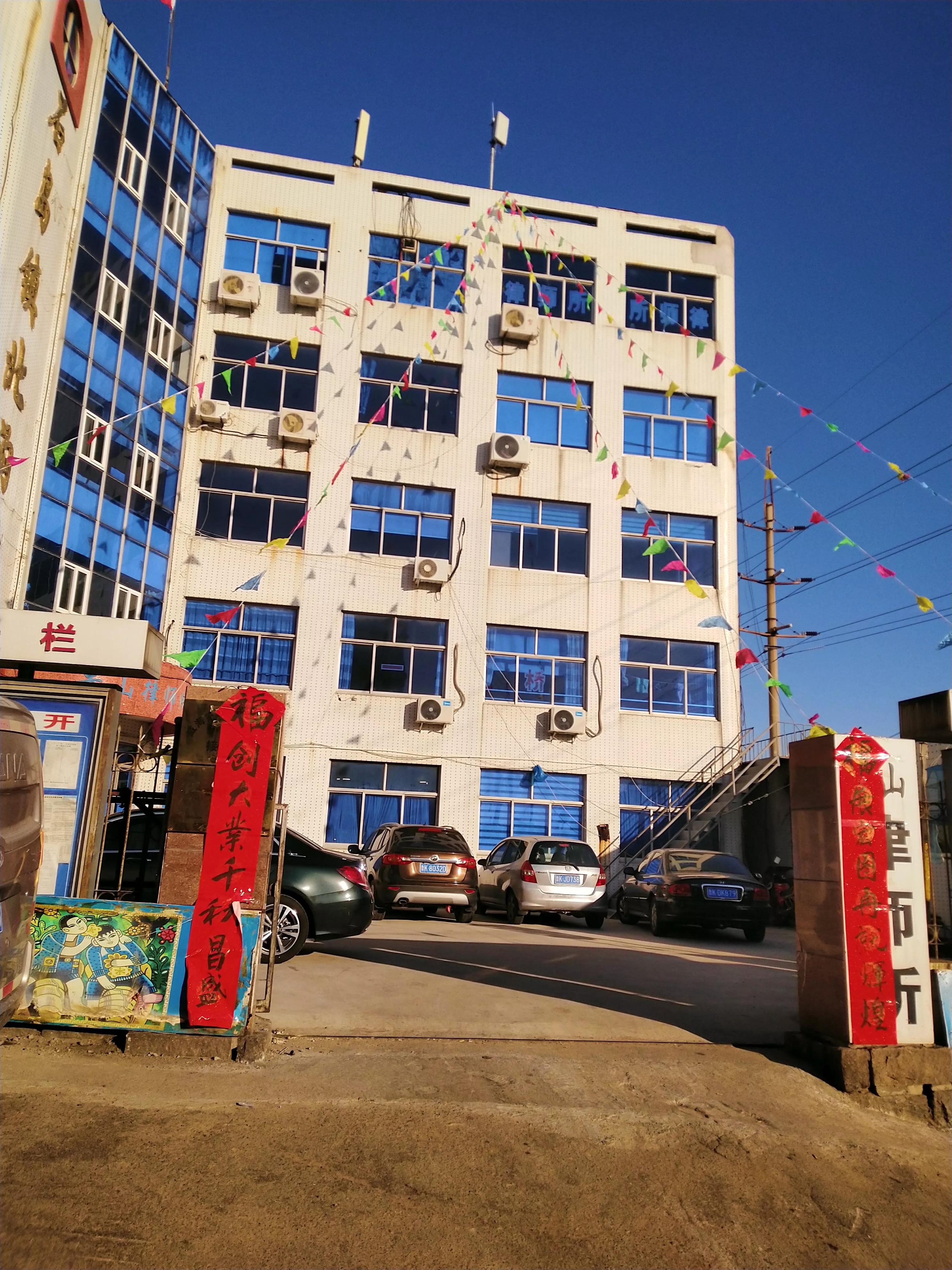 山东赤山律师事务所地处仙境