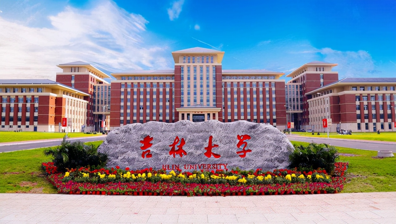 211大学排名“洗牌”，清华第二，武大首进前五，吉大重返前十