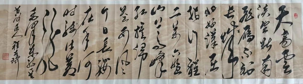 砥礪奮进廿五载 攜手再上新征程——特别推荐艺术家程世琦