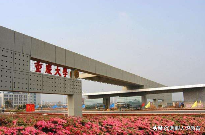 重庆大学2021四川专业分数线出炉,最低分仅607分，全部按大类招生