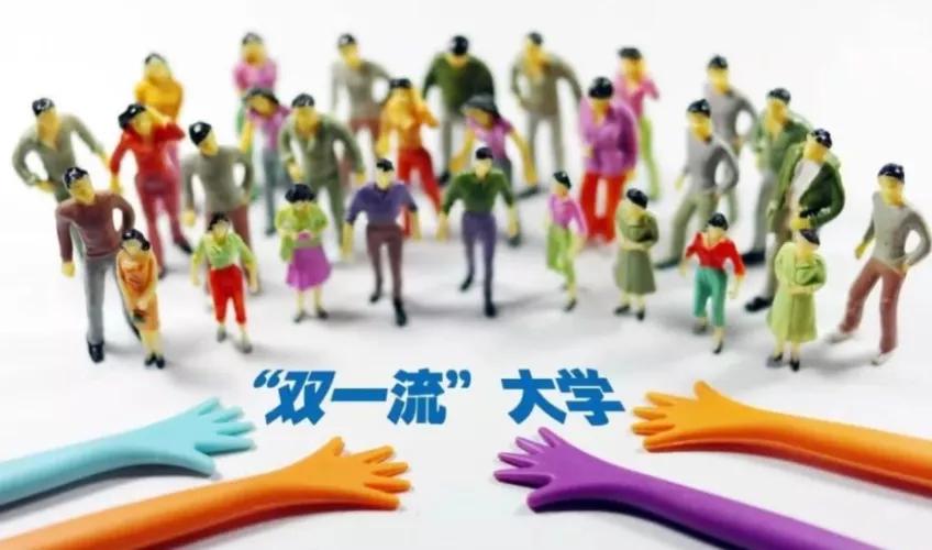 中国双一流大学中最低调的三所大学一个比一个牛