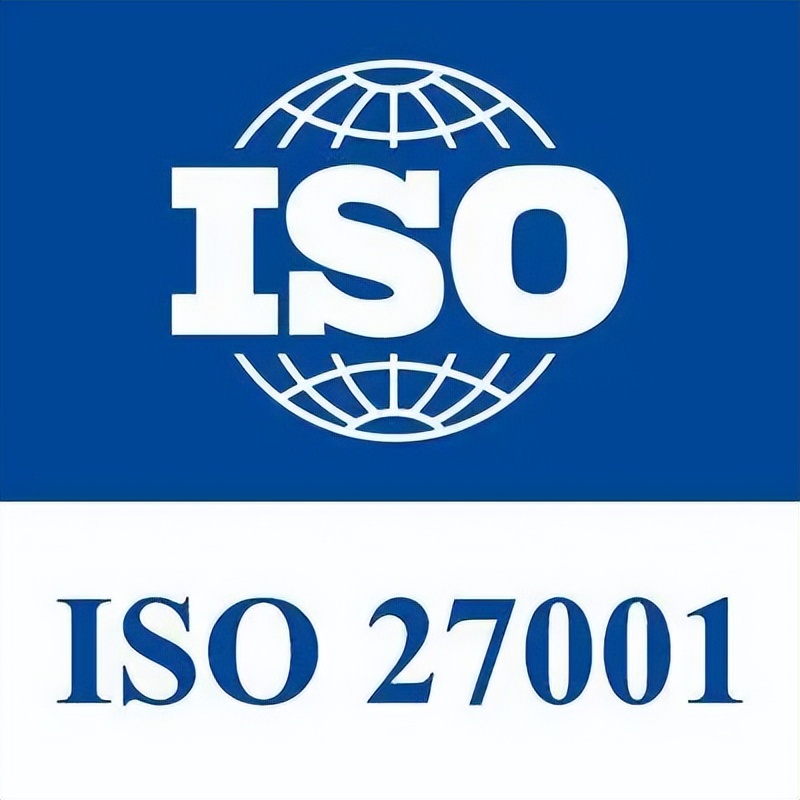 忆享科技通过ISO27001信息安全管理体系年度审核