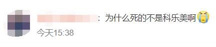 nba梦八为什么叫梦六(腾讯也遭不住了？旗下3亿用户的平台宣布停运，网友却夸好？)