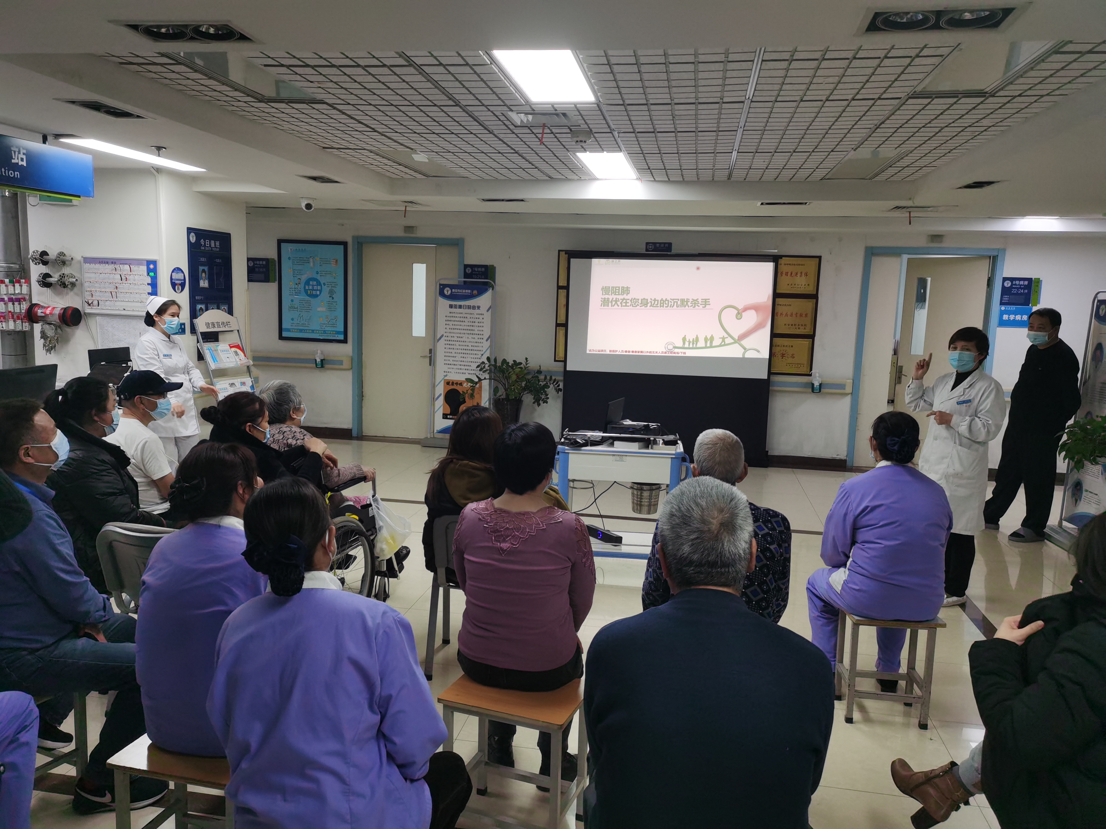 西安市红会医院呼吸内科举办慢阻肺知识宣教活动