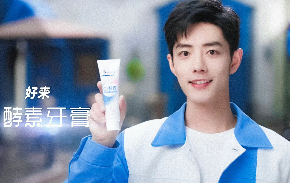 好消息频出!肖战官宣新代言之后,又有两个代言续约了