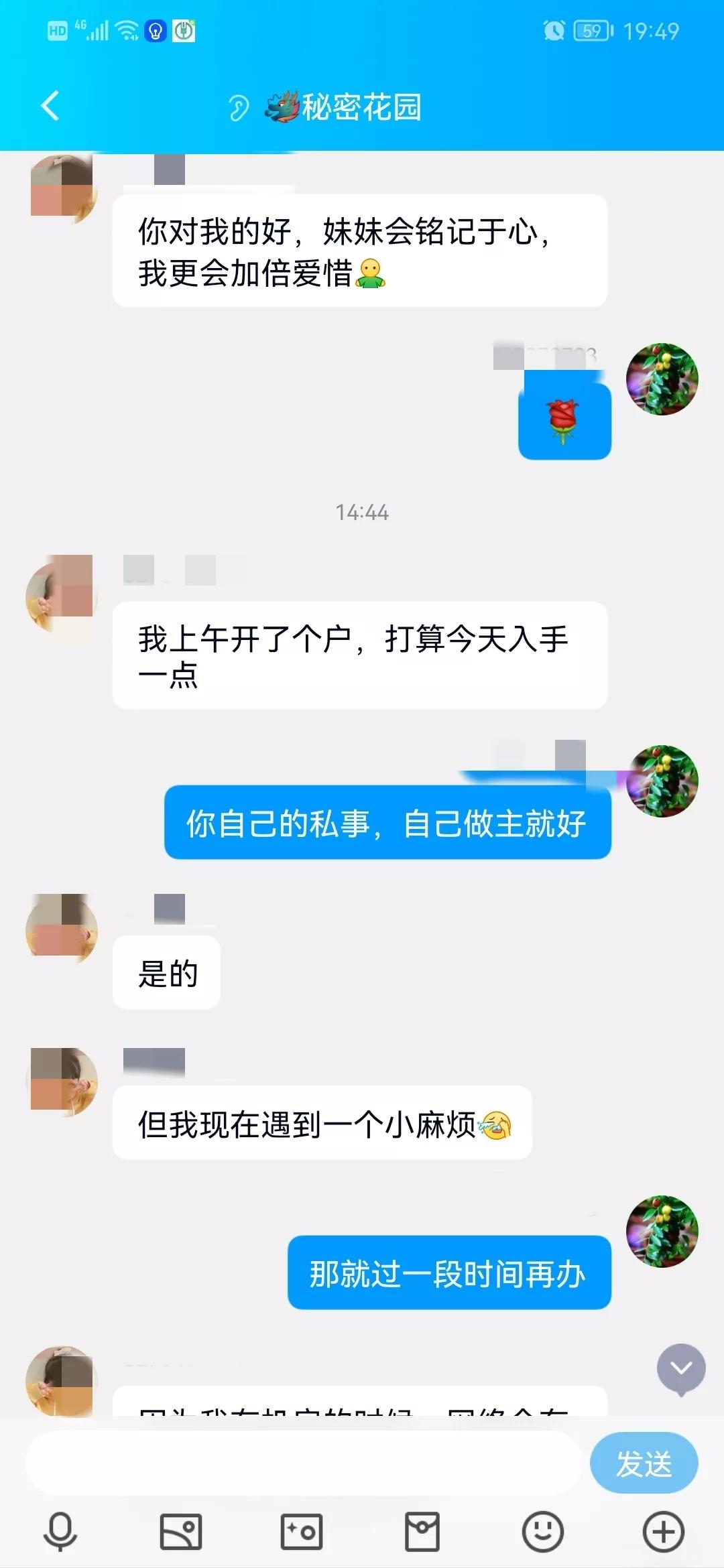 一个装傻充愣的人是如何把一个经过专业培训的骗子逼疯的