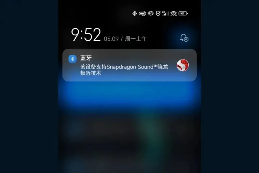 领略母带音频般震撼细节！骁龙畅听“原音再现 试音金曲”QQ歌单