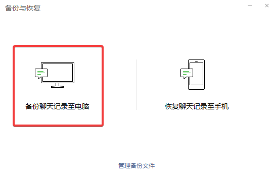 今天，我把微信全部扒光了